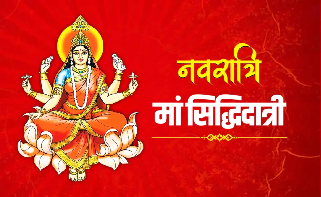 q3vebui8 navratri 2025 625x300 29 September 25