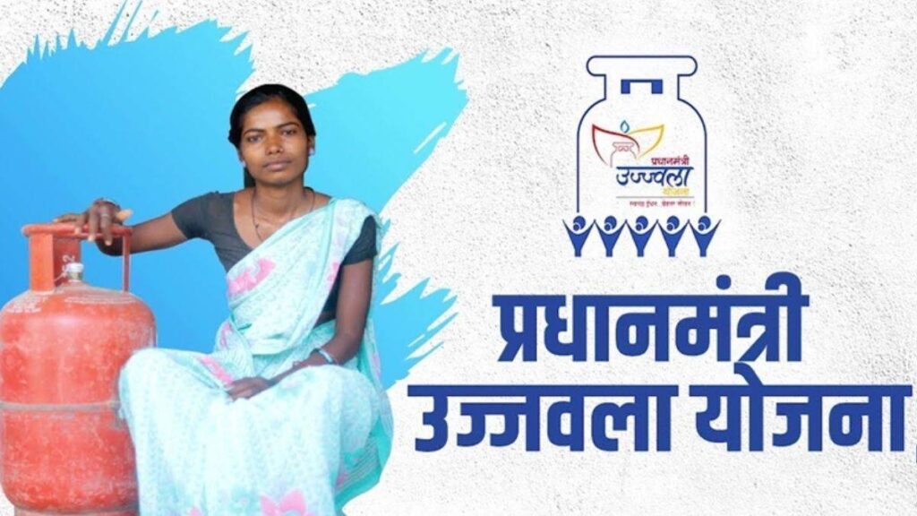 PM Ujjwala Yojana 2025: ₹300 LPG Cylinder Subsidy Announced – Full Details Here 1 05 03 2024 pradhan mantri ujjwala yojana 202435 152727