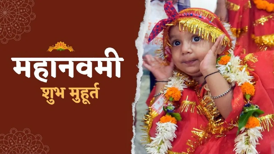 67f11284682ee chaitra navratri 2025 052238606 16x9 1