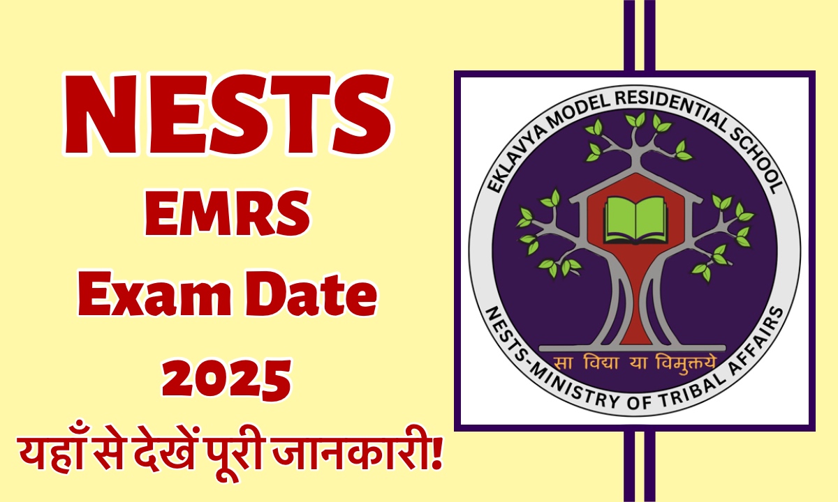 EMRS Exam Date 2025