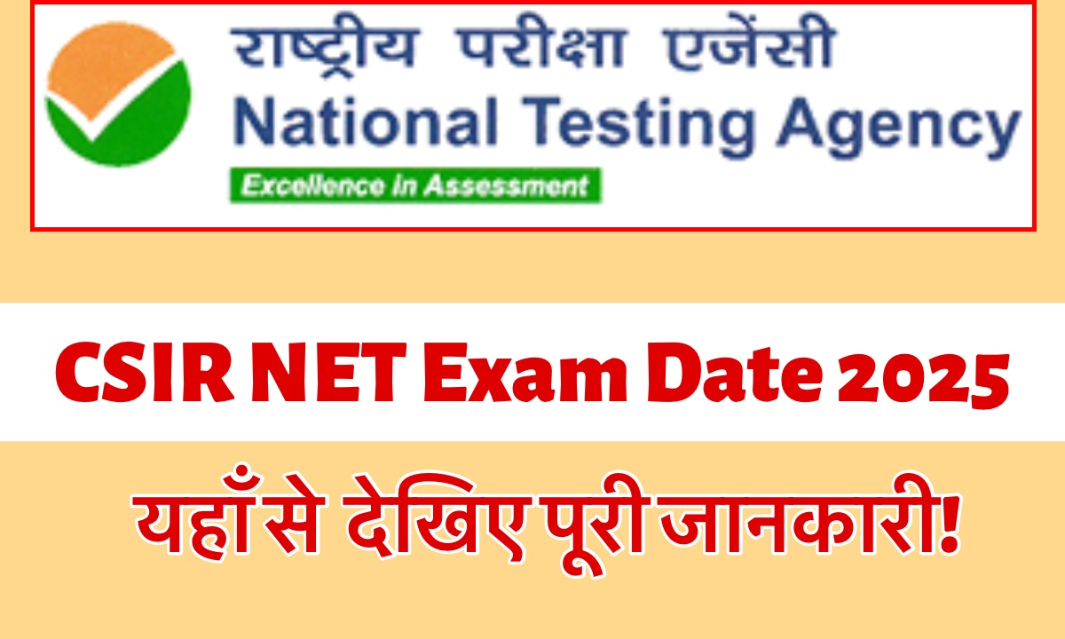 CSIR NET Exam Date 2025 Announced: