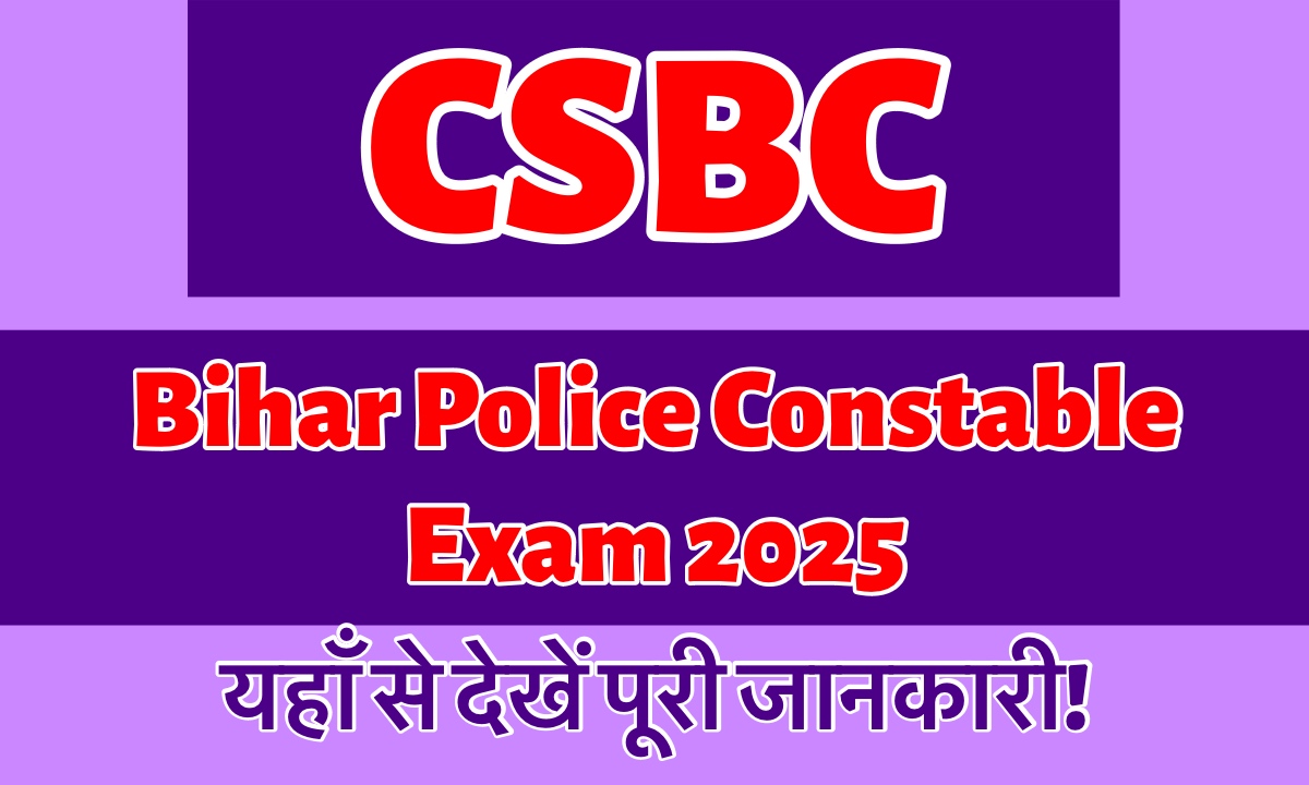 Bihar Police Constable Exam 2025