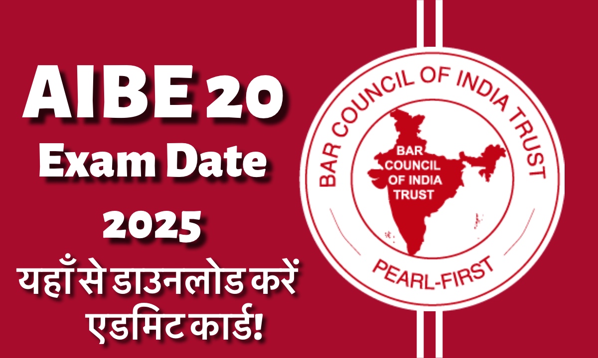 AIBE 20 Exam Date 2025 Announced