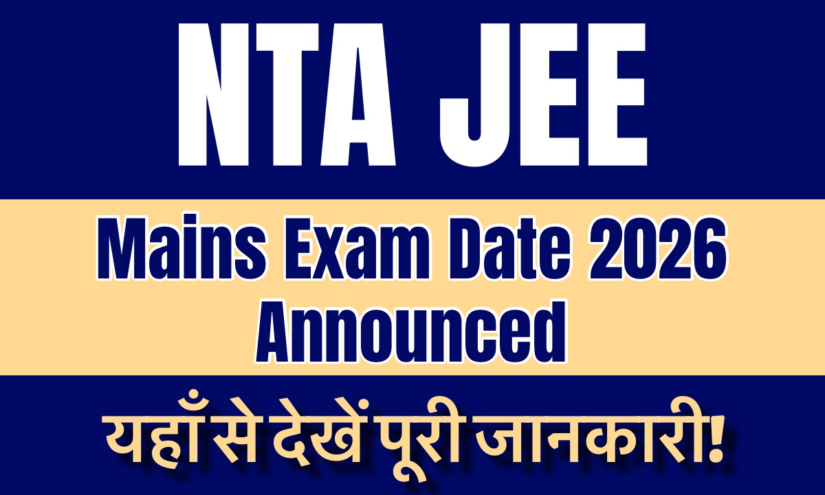 JEE Mains Exam Date 2026 Announced