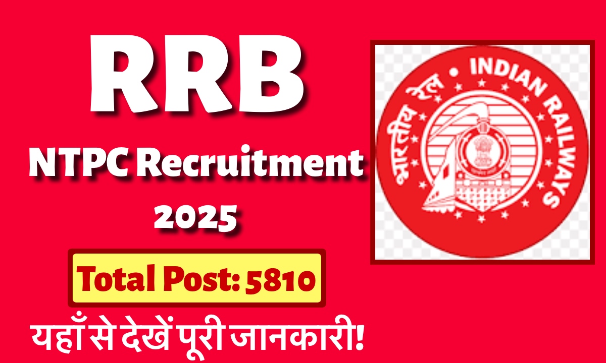 RRB NTPC Recruitment 2025