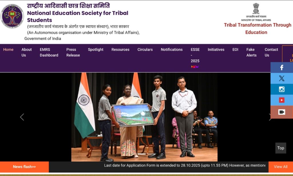 EMRS Admit Card 2025: Download Teaching and Non-Teaching Exam Hall Ticket Here 2 IMG 6124