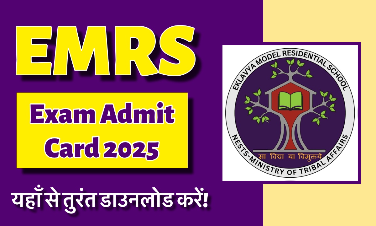 EMRS Admit Card 2025