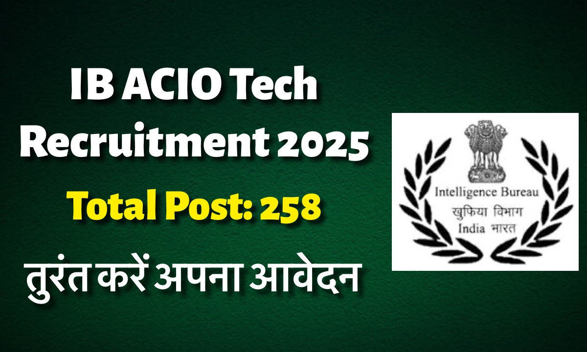IB ACIO Tech Recruitment 2025