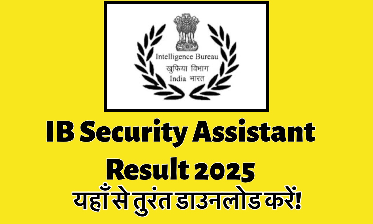 IB SA Result 2025