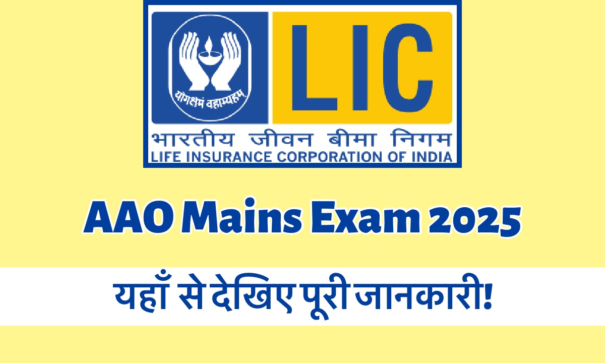 IC AAO Mains Exam 2025