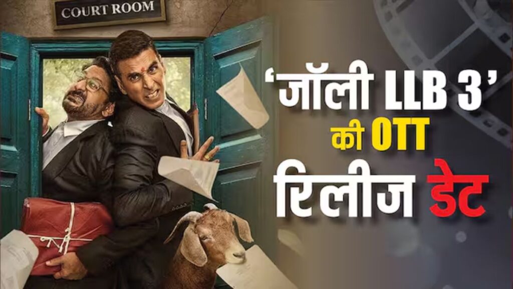 Jolly LLB 3 OTT Release Date: When & Where to Watch Online? Confirmed Details Inside! 2 Jolly LLB 3 3