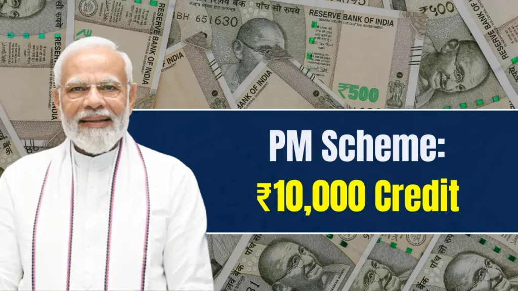 PM Jan Dhan Yojana 2025 1