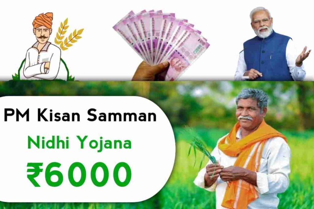 PM Kisan Yojana Latest Update 2025: When Will the 21st Installment Be Released? Check Full Details Here 1 PM Kisan