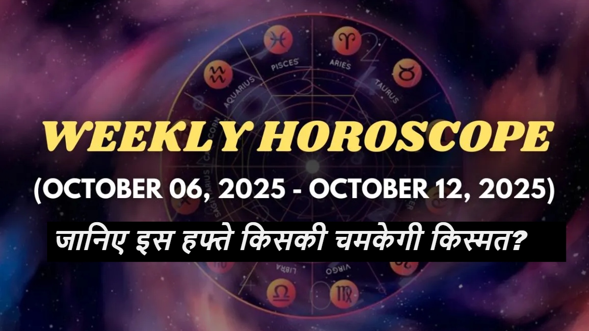 Weekly Horoscope (October 6–12, 2025)