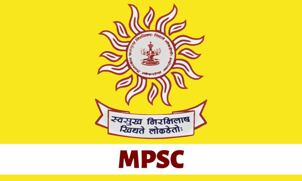 MPSC Admit Card 2025 Out: Check Exam Date and Download Hall Ticket 1 IMG 6497