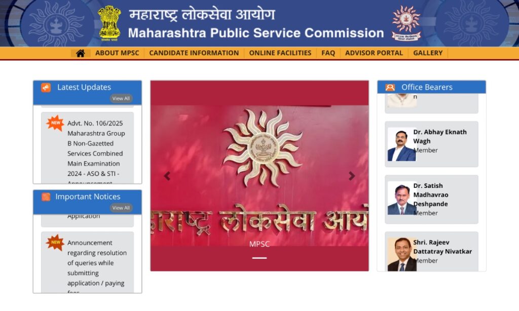 MPSC Admit Card 2025 Out: Check Exam Date and Download Hall Ticket 2 IMG 6499