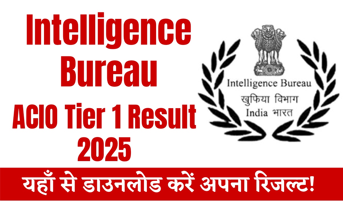 IB ACIO Result 2025