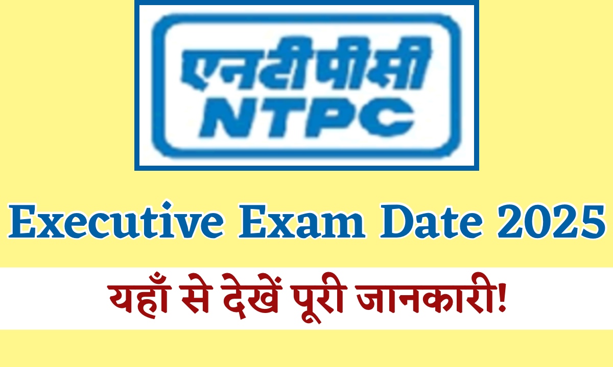 NTPC Executive Exam 2025