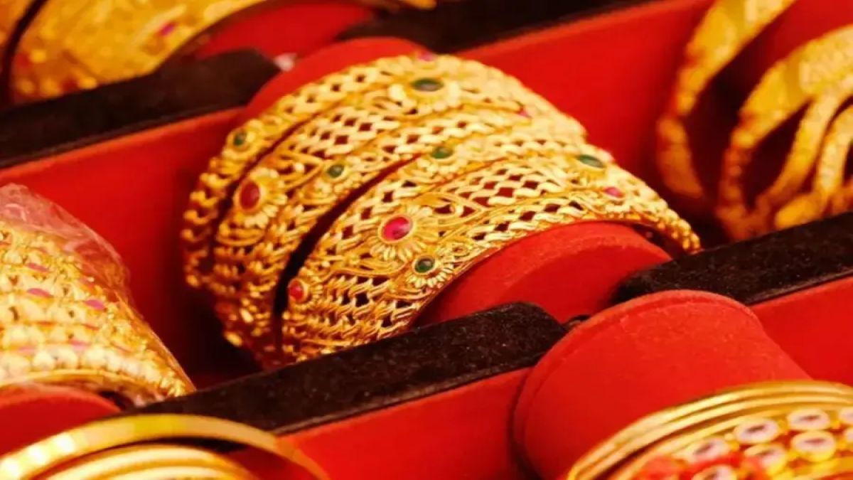 Gold Price Today (November 18)