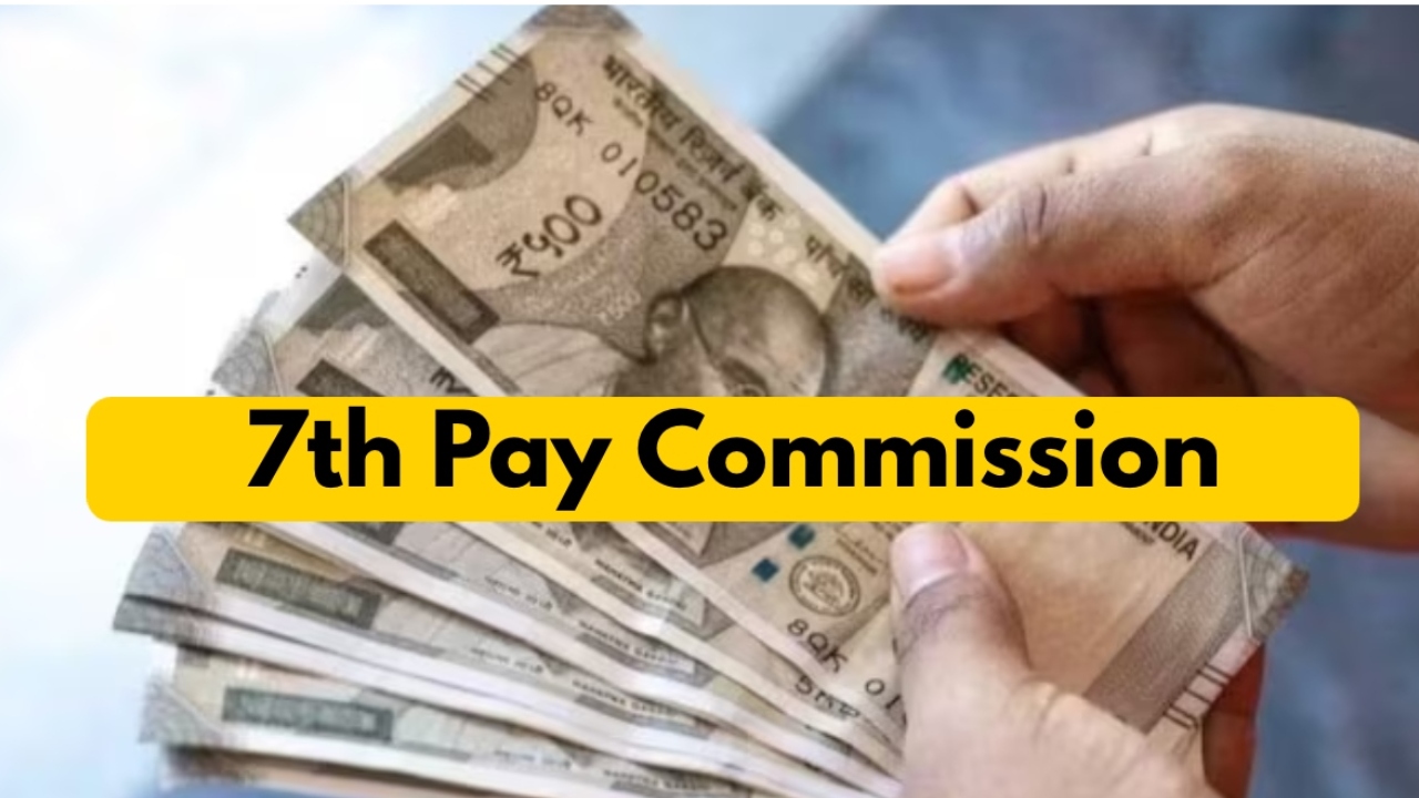 7th Pay Commission DA Hike 2025