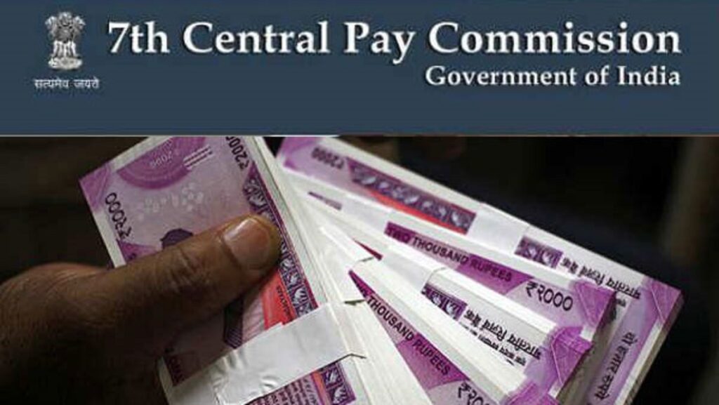 7th Pay Commission DA Hike 2025: Salary Increase Expected in the New Year — Full Details Inside 2 7th pay commission 1562389834 1564329392