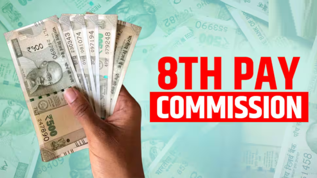 8th pay commision 2 1200x675 1