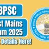 BPSC 71st Mains Exam 2025