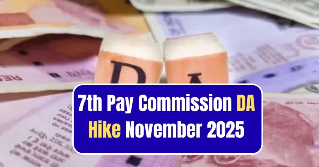 7th Pay Commission: Big Relief for Government Employees – New DA Hike & Allowances Update for 2025 2 LIC Pension Scheme 2025 2025 12 07T122224.094