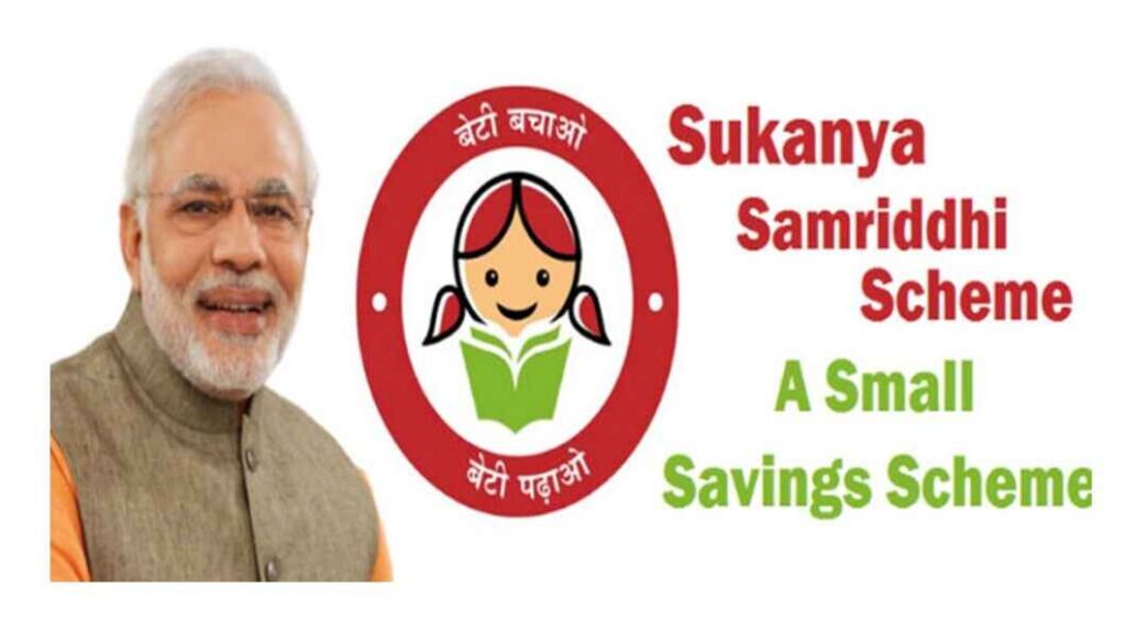 Sukanya Samriddhi Yojana SSY