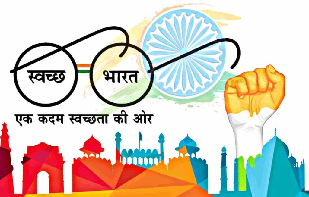 Swachh Bharat Mission: A Major Step Towards a Clean India and Healthy Life 2 1634837871Swachchh Bharat Mission kya hai 1024x654 2