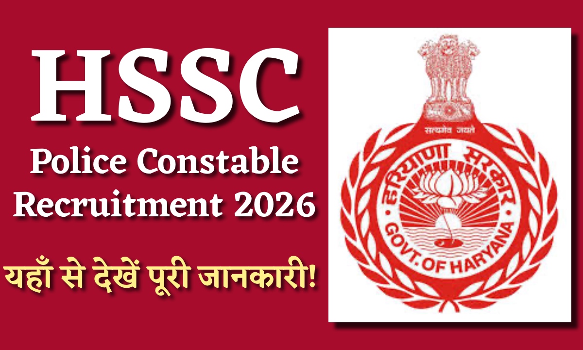 Haryana Police Constable Recruitment 2026