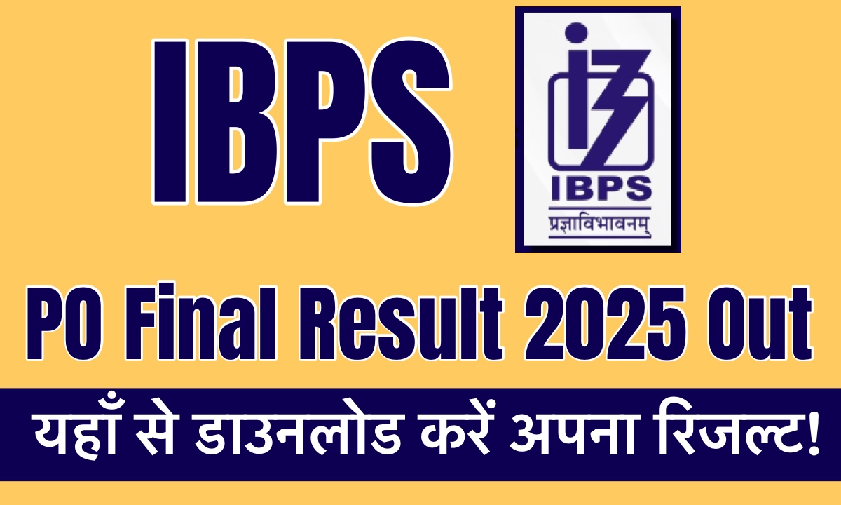 IBPS PO Final Result 2025 Declared