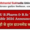 MLSU Time Table 2026 Announced