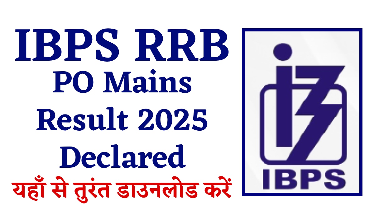 RRB PO Mains Result 2025 Declared