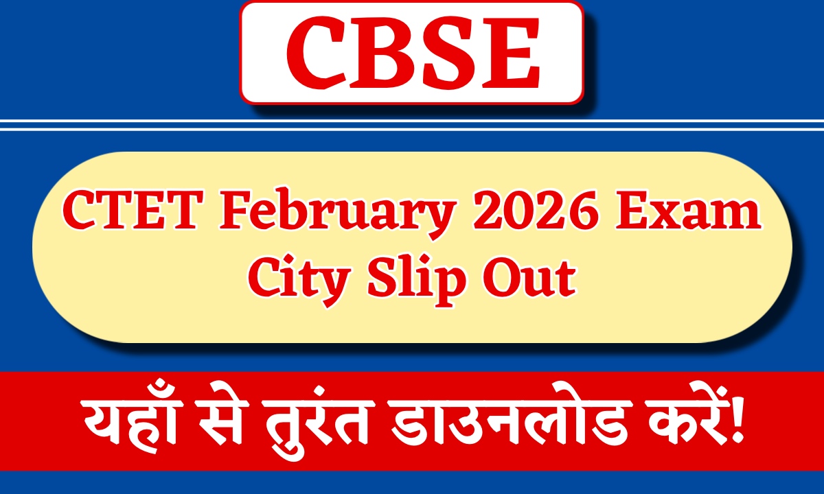 CTET Exam City Slip February 2026 Released