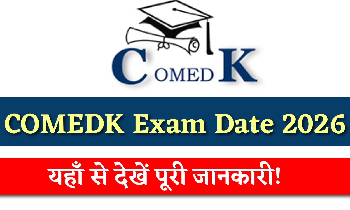 COMEDK Exam Date 2026