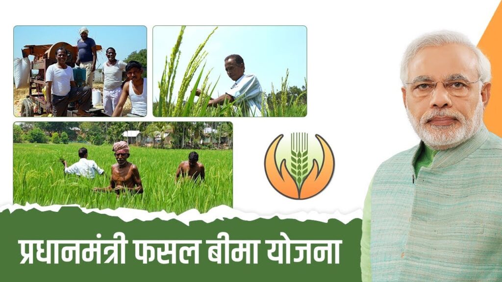 PM Fasal Bima Yojana: Financial Protection for Farmers Against Crop Loss – Complete Details 1 PMFBY 1