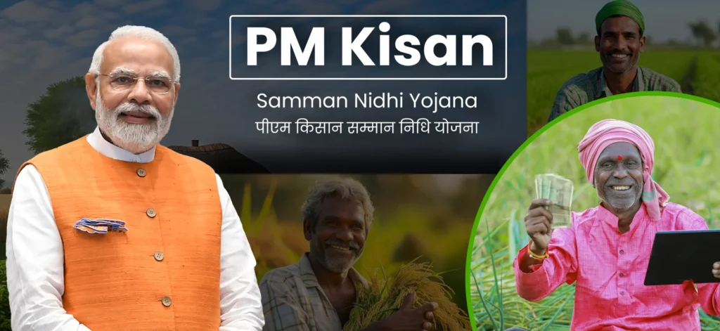 pm kisan samman nidhi yojana scaled 1