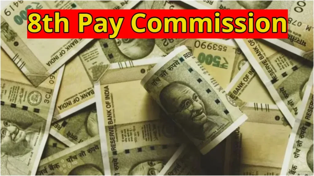 8th Pay Commission 24 1