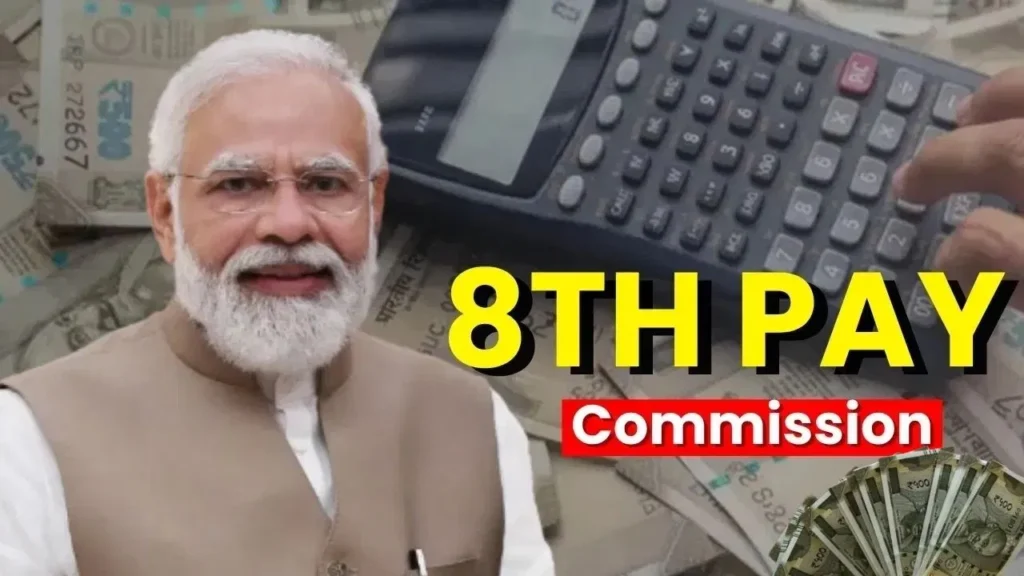 8th pay commission