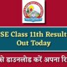 JKBOSE Class 11th Result 2026 Released Today