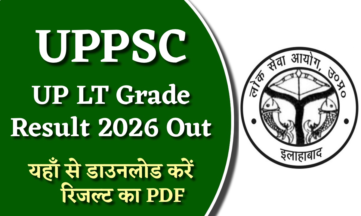 UP LT Grade Result 2026 Out