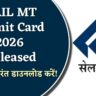 SAIL MT Admit Card 2026 Released