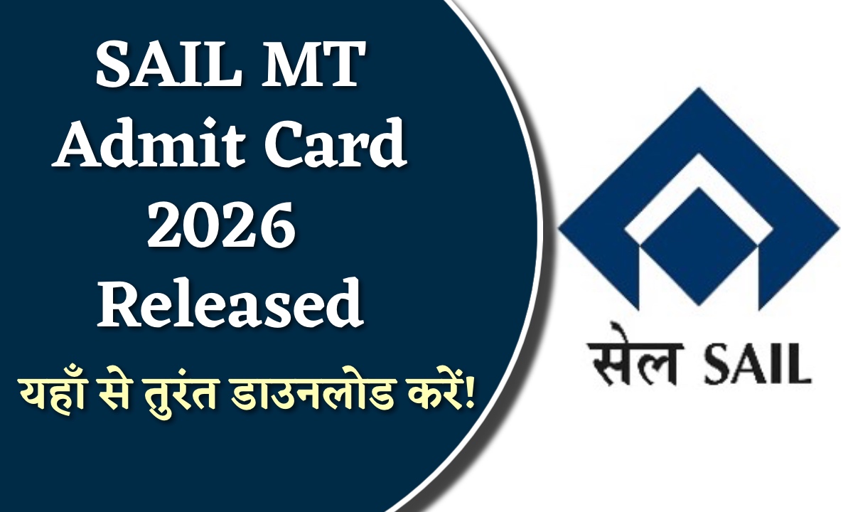 SAIL MT Admit Card 2026 Released