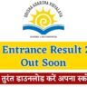 OAV Entrance Result 2026