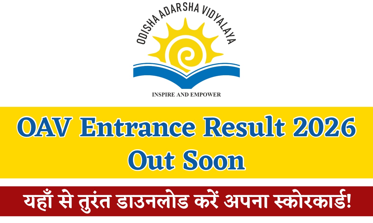 OAV Entrance Result 2026