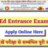 UP B.Ed Entrance Exam 2026
