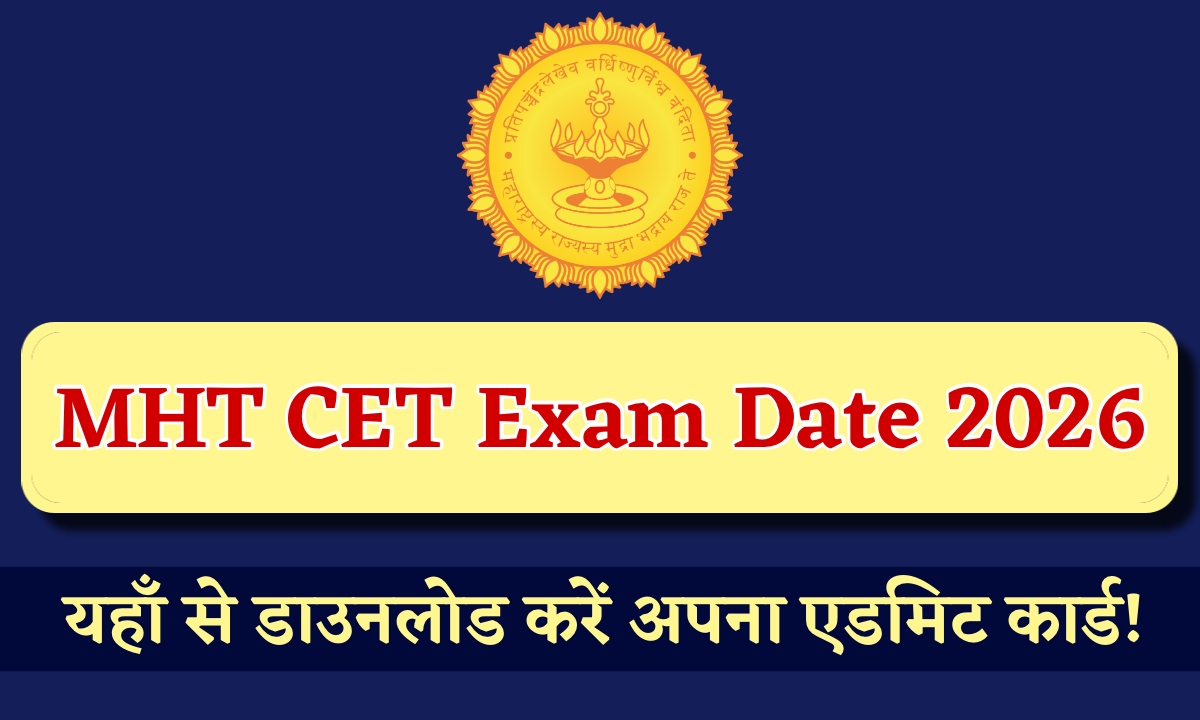 MHT CET Exam Date 2026