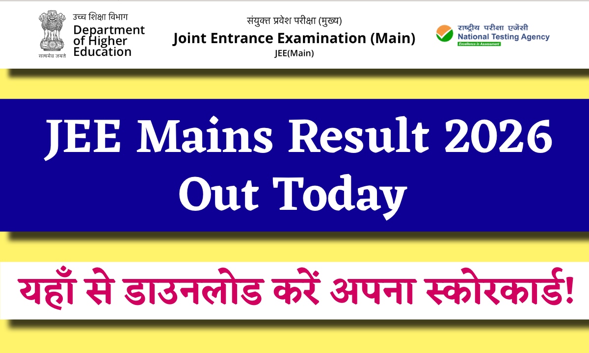 JEE Mains Result 2026