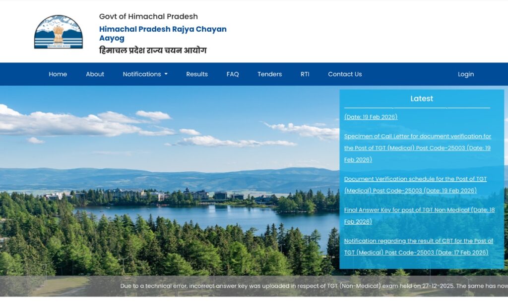 HPRCA Teacher Exam 2026: Check Important Details, Eligibility, Exam Pattern & Admit Card 2 IMG 8865